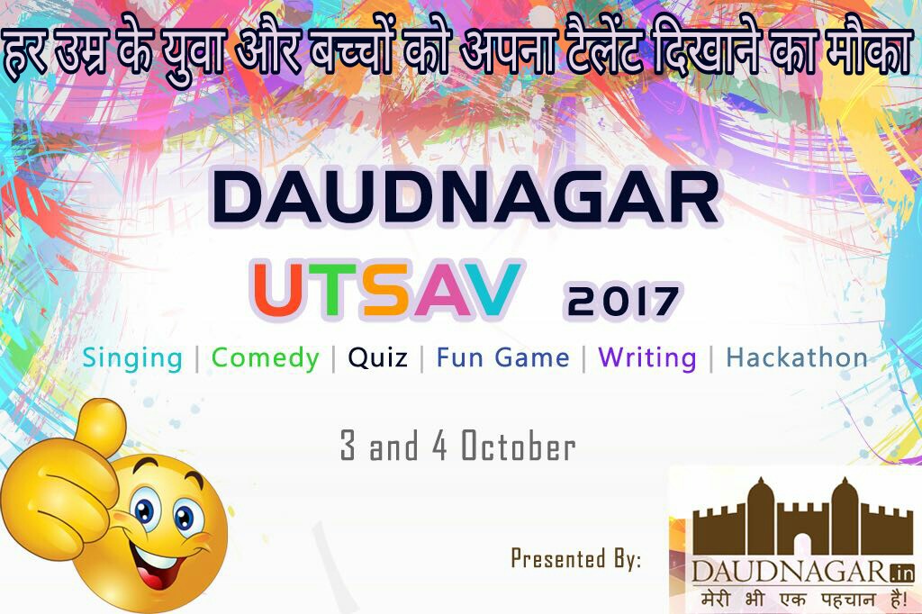 जाती प्रमाण पत्र के लिये लगाया गुहार