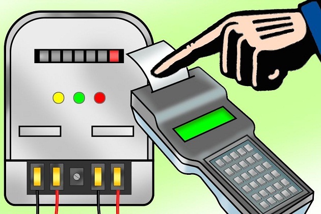बिना कनेक्शन के ही आ गया बिजली बिल