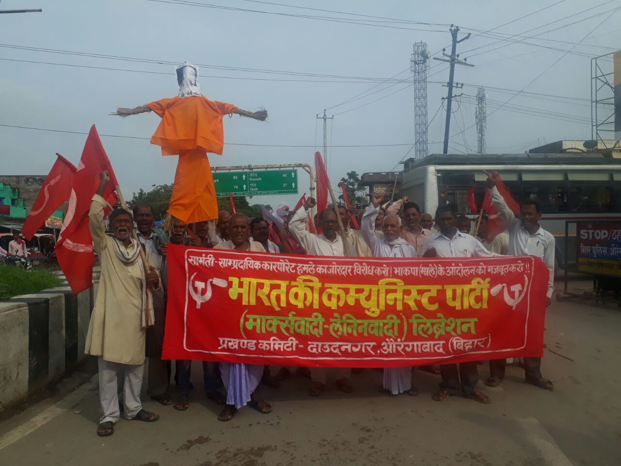 भाकपा माले ने किया योगी से इस्तीफे की मांग