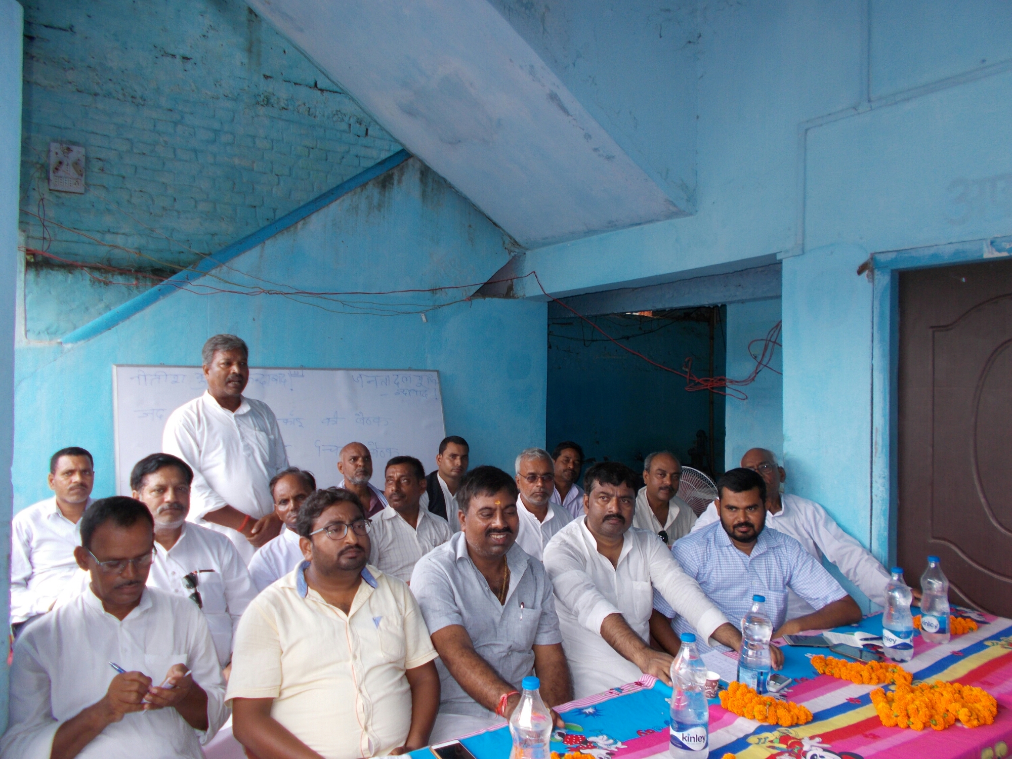 पार्टी को मजबूत बनाने पर की गई चर्चा