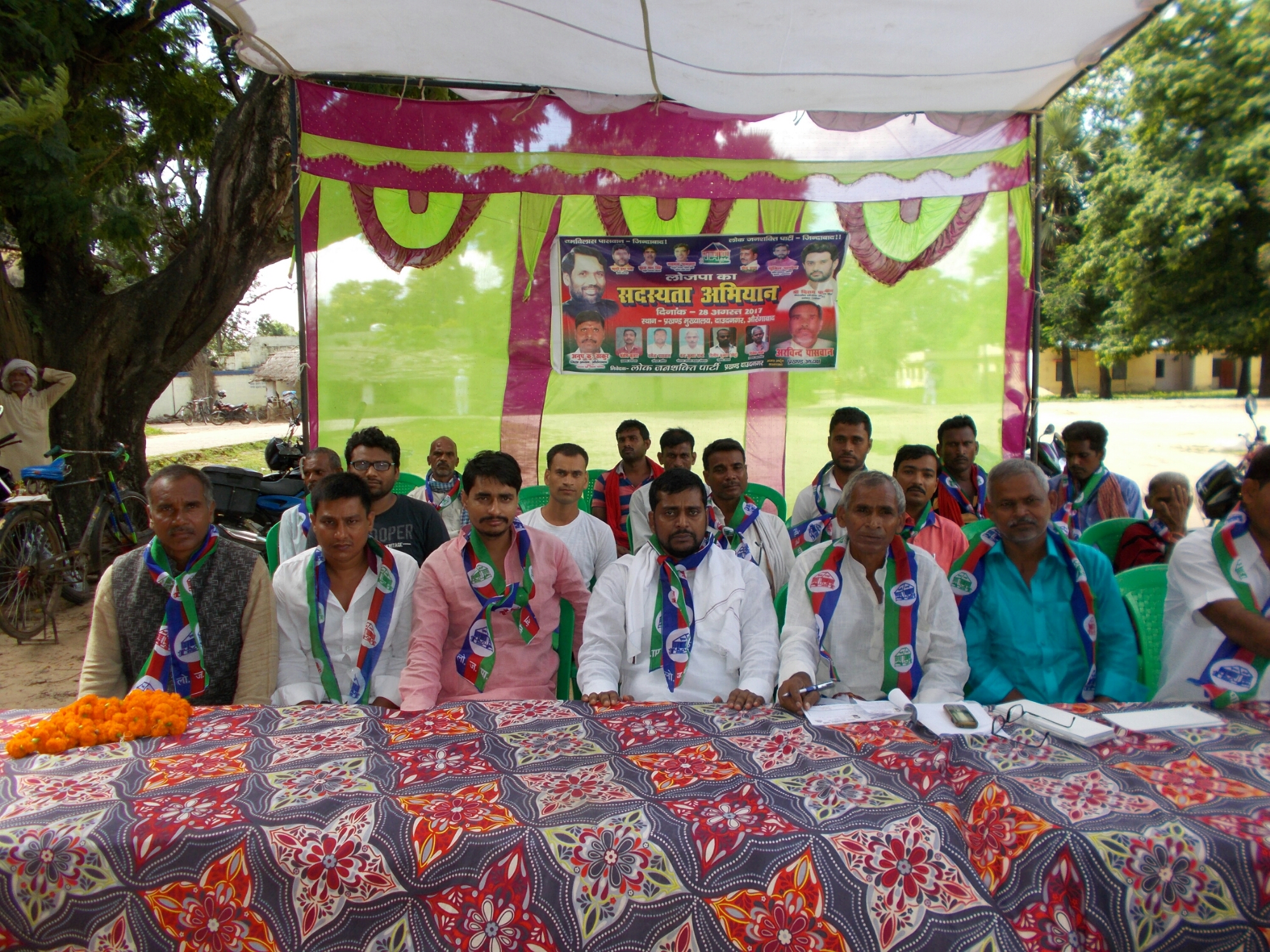 चलाया गया सदस्यता अभियान