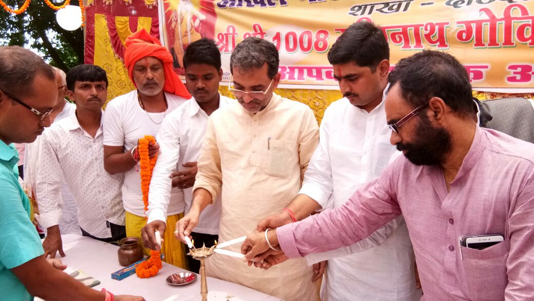 धूम धाम से मनाया गया  बाबा गणिनाथ महोत्सव