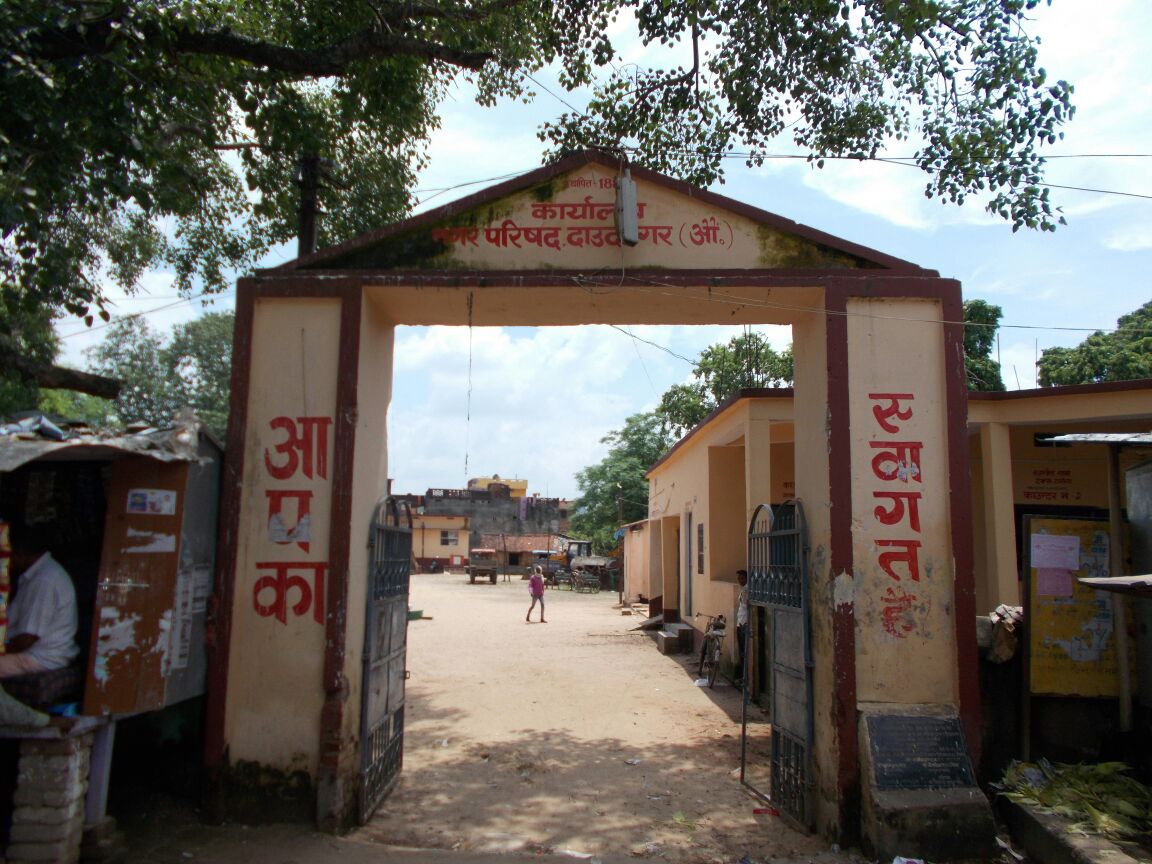 दाउदनगर नगर परिषद में बनेगें  कुल 27 वार्ड