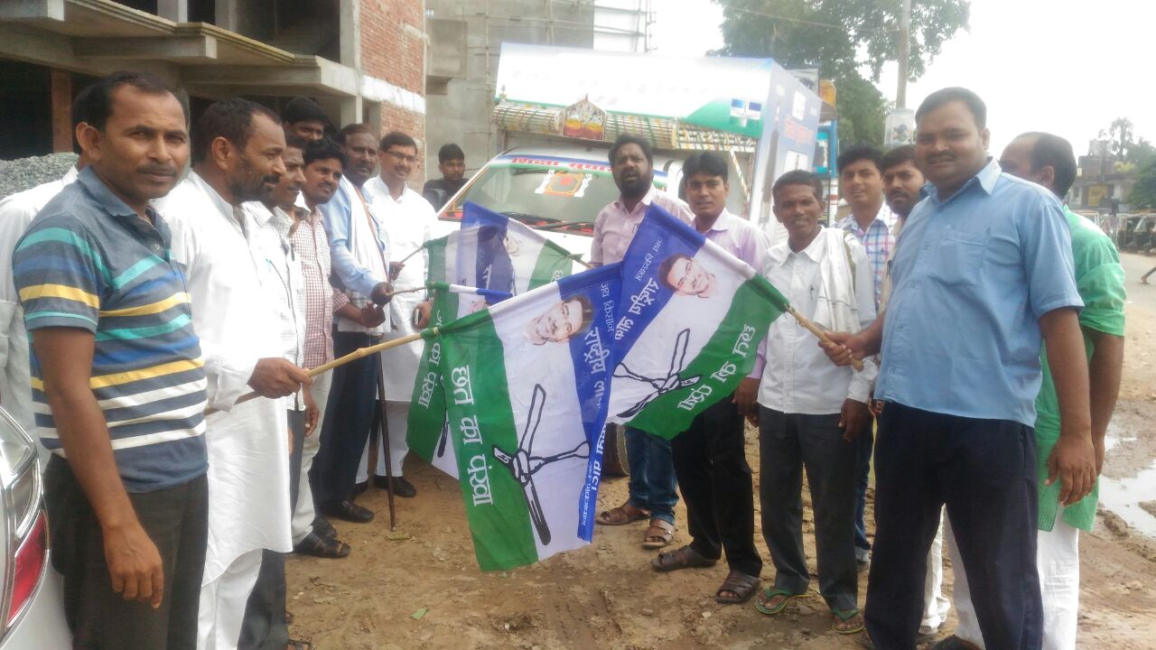   हरी झंडी दिखाकर  रथ को किया गया रवाना 