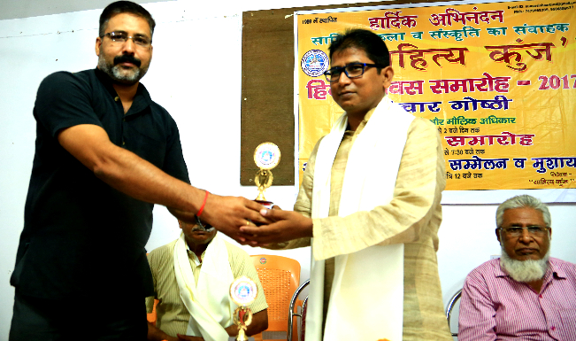 युवा रंग कर्मी धर्मवीर भारती संग  पांच हस्तियों को समाज में  विशिष्ठ योगदान के लिए  किया गया सम्मानित 