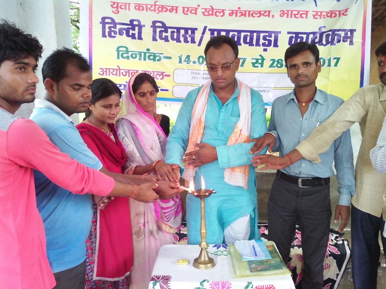  नेहरू युवा केंद्र द्वारा मनाया गया हिंदी दिवस पखवारा