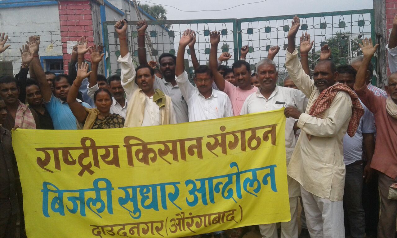 बिजली विभाग की कार्यप्रणाली से आम उपभोक्ता हैं परेशान 