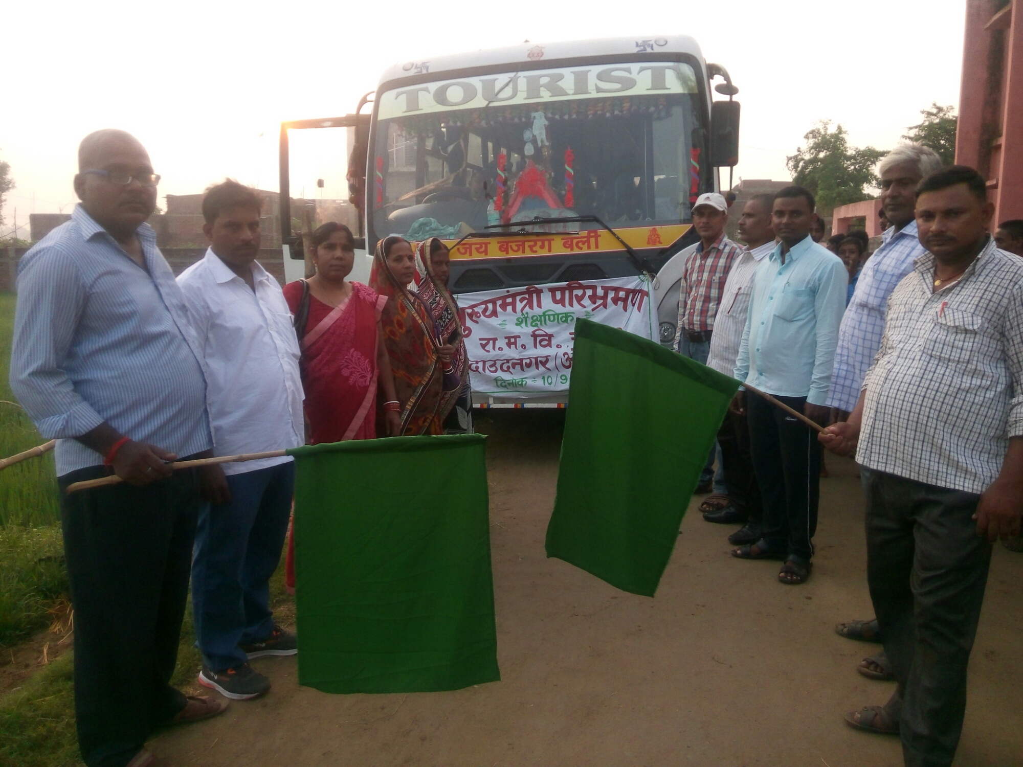 शैक्षणिक परिभ्रमण से बच्चों का होता है सर्वागीण विकास