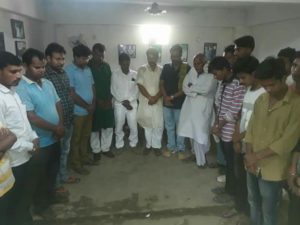 राजद नेता मुंद्रिका सिंह के निधन पर मनाया गया शोक