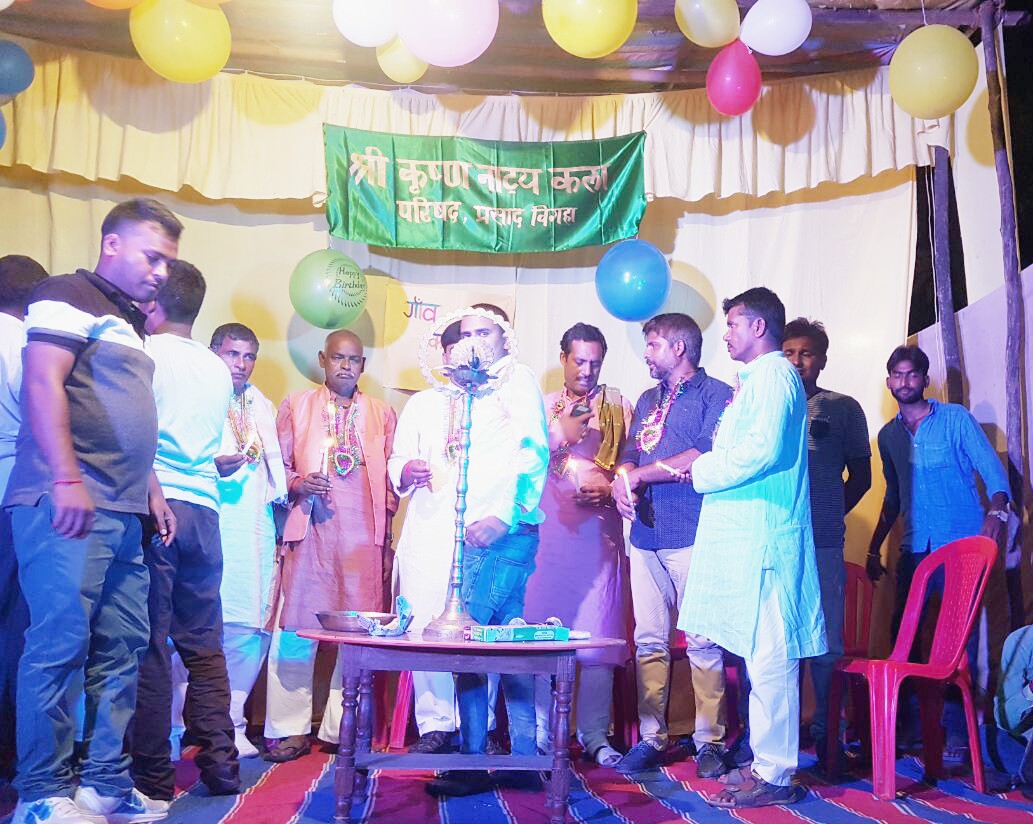 सांस्कृतिक कार्यक्रम का हुआ आयोजन