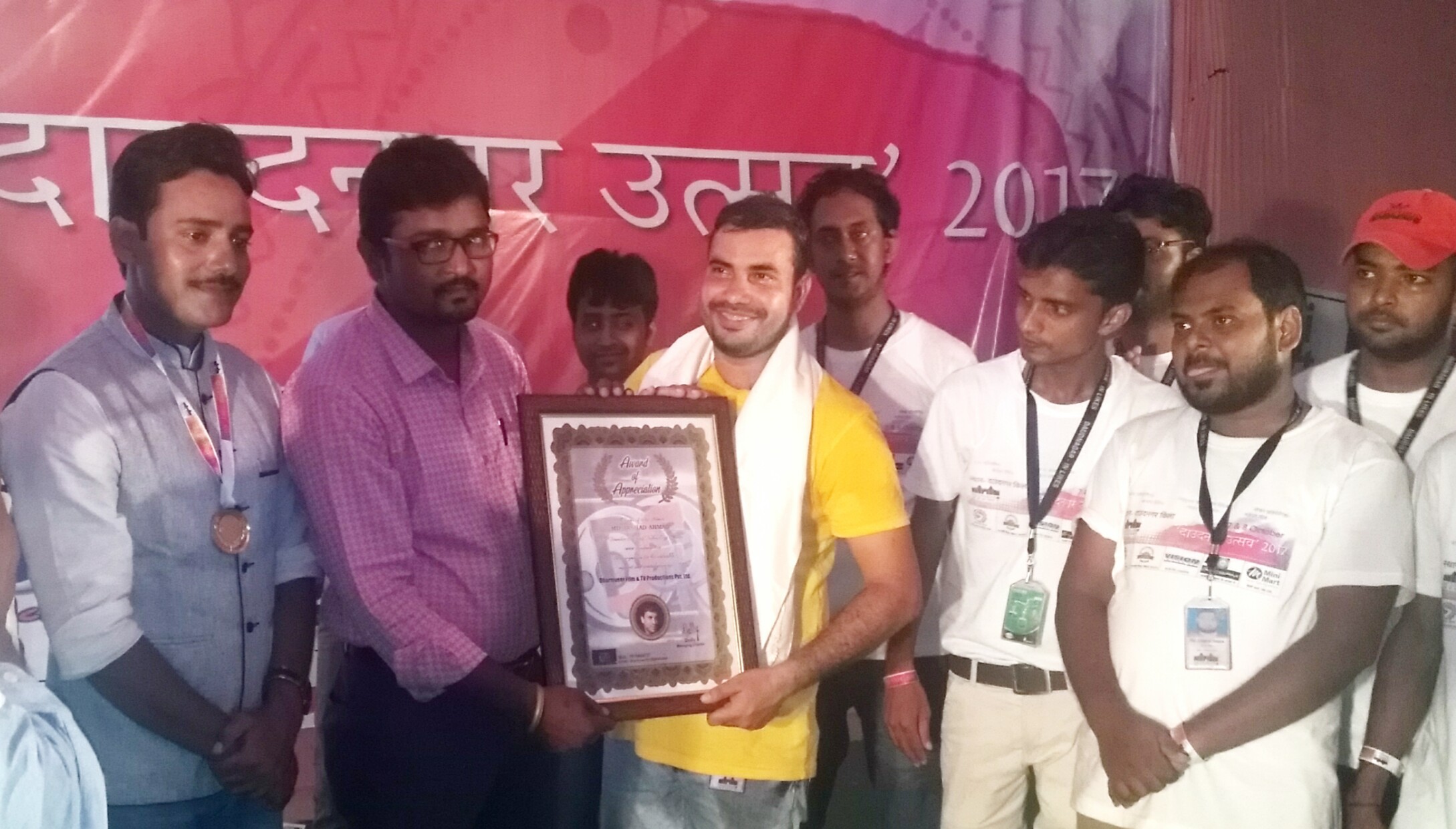 अवार्ड ऑफ एप्रिसिएशन से किया गया सम्मानित