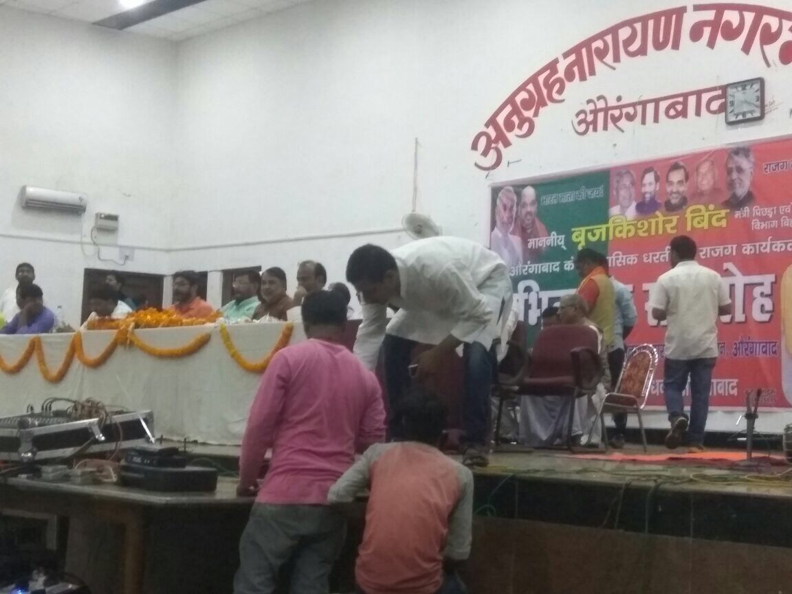 कार्यपालक सहायकों ने अपनी फ़रियाद ज़िला प्रभारी मंत्री के समक्ष रखा