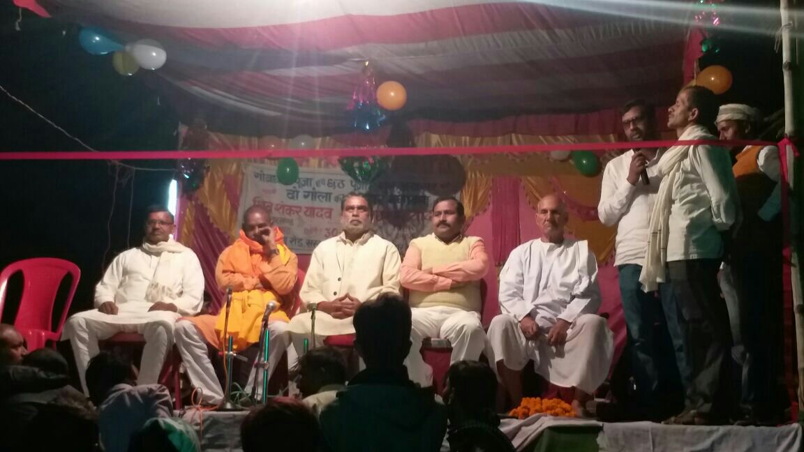 दो गोला कार्यक्रम का हुआ आयोजन