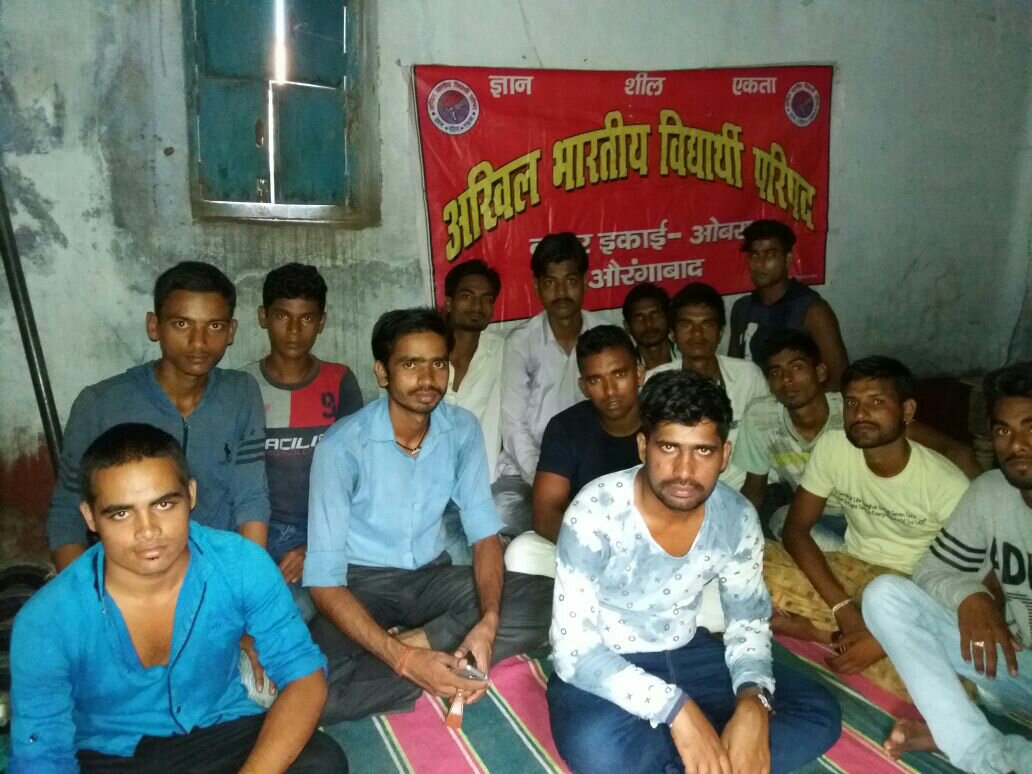 शैक्षणिक सुधार के लिए आभाविप चलाएगी आंदोलन- पुष्कर