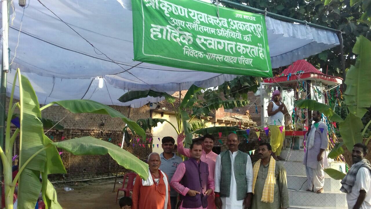 धूमधाम से मनाई गई गोवर्धन पूजा