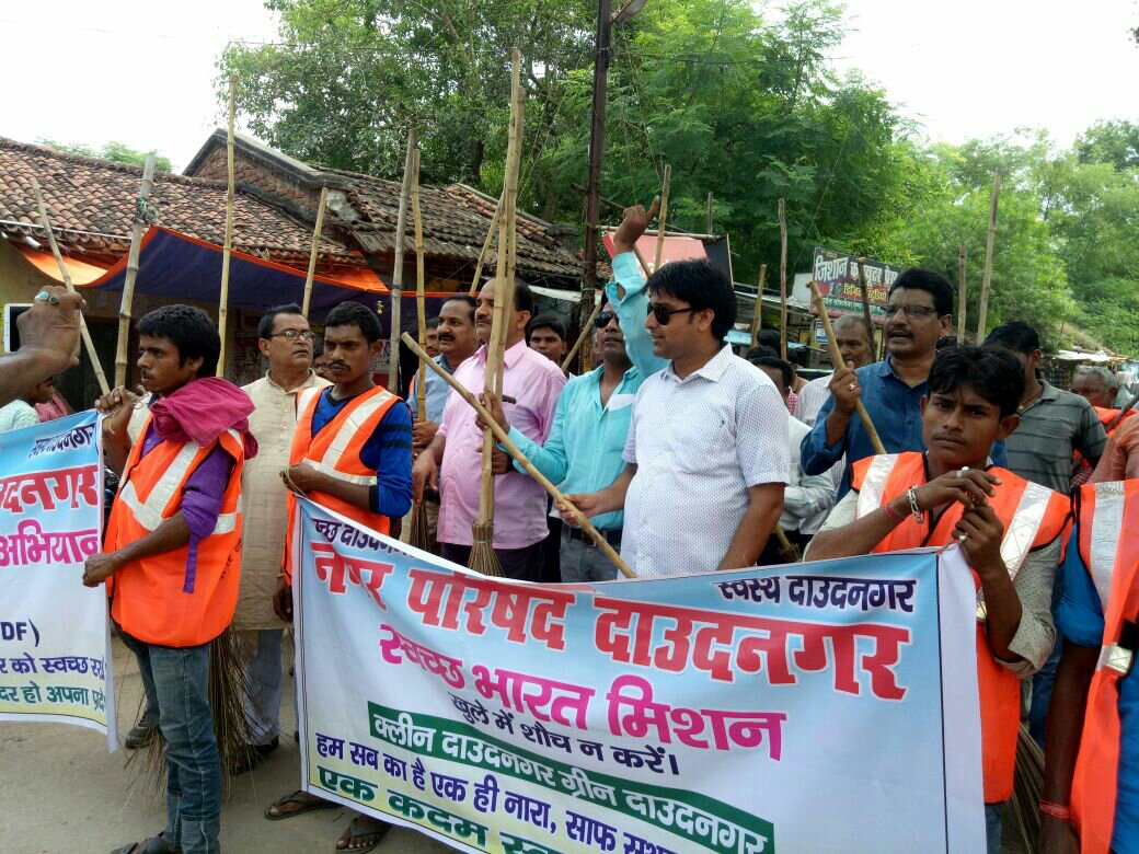 स्वच्छ भारत मिशन के तहत निकाली गई जागरूकता रैली