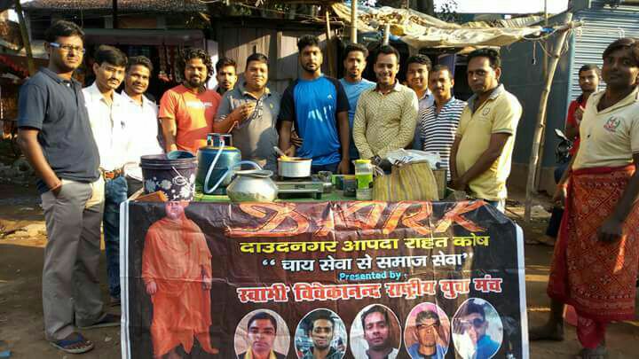 समाजसेवा के लिए चाय बेचना अच्छी पहल