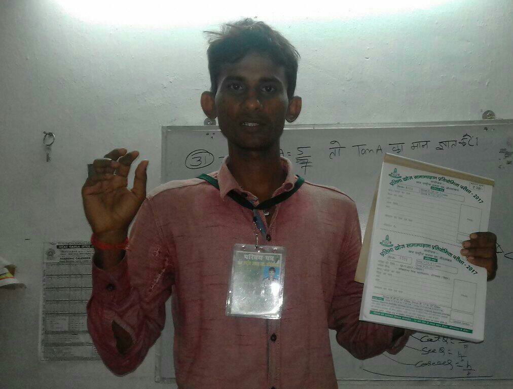 जिला स्तरीय प्रतिभा खोज प्रतियोगिता को लेकर छात्रों में उत्सुक