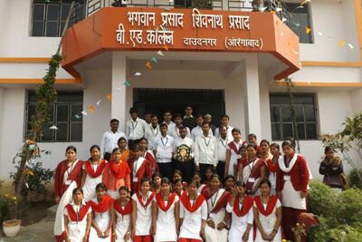 अब दउदनगर में मिलेगी डीएलएड पढ़ने की सुविधा