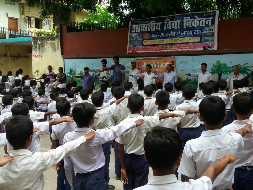 गन्दगी न फैलाने की दिलाई गई शपथ