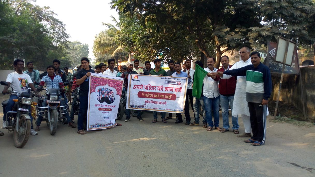 दहेज के विरुद्ध दैनिक जागरण की  जागरूकता रैली में लोगो ने बढ़ चढ़ कर लिया हिस्सा।