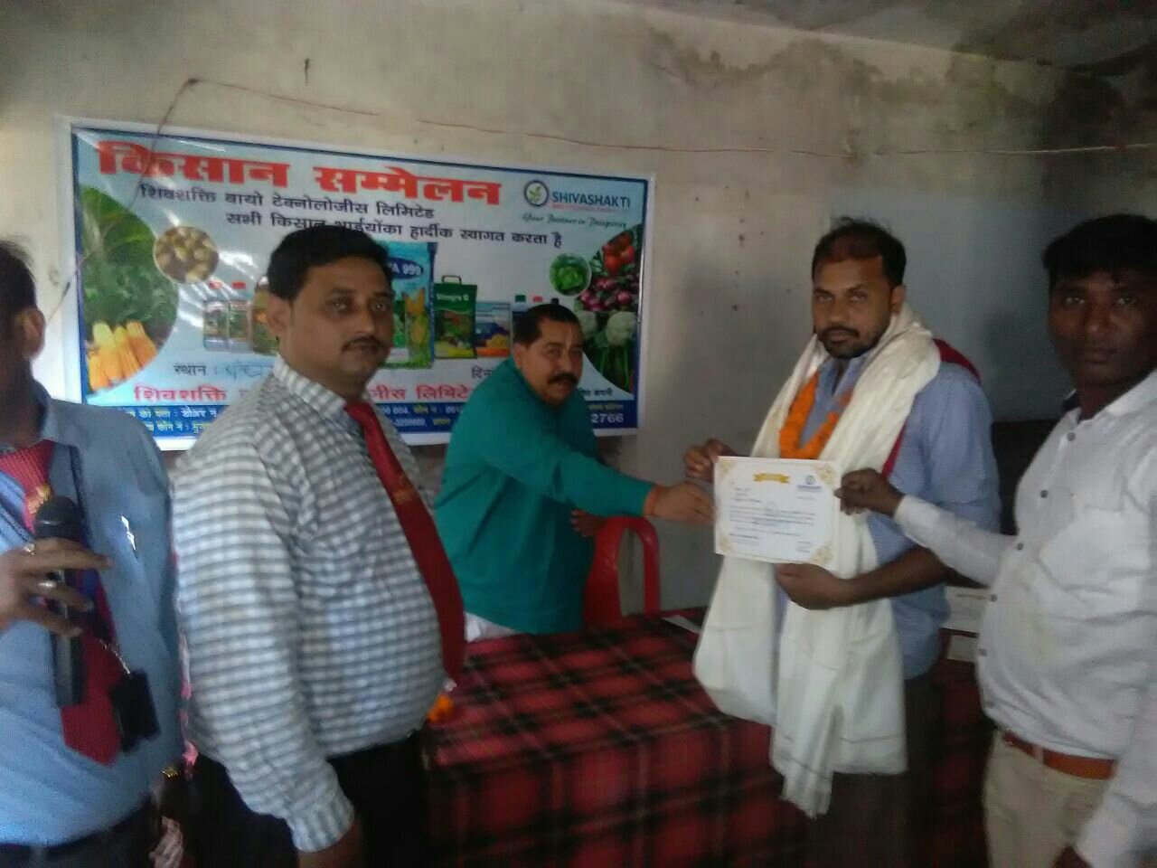 किसान सम्मेलन का हुआ आयोजन