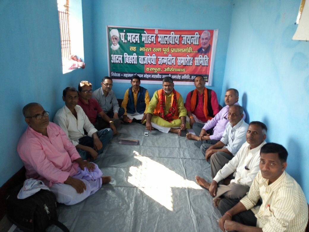 अटल जी के जन्म दिन पर होगा भव्य कार्यक्रम