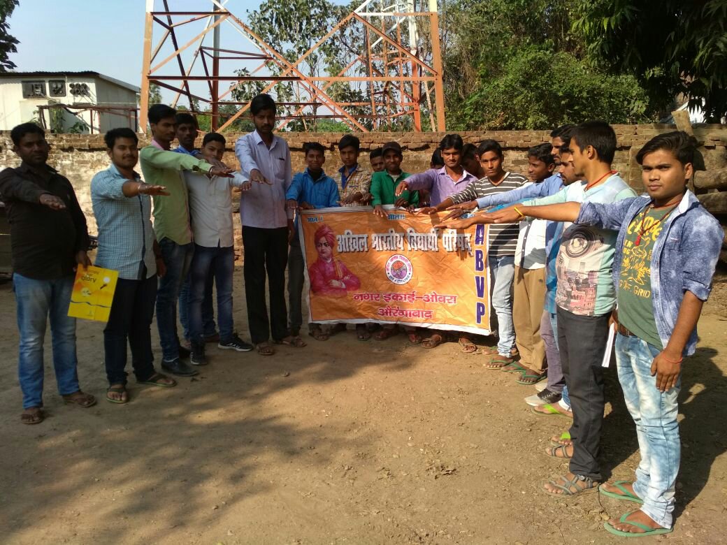 नशा से दूर रहे युवा और राष्ट्र निर्माण करे-आभाविप