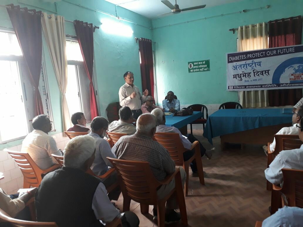 विश्व मधुमेह दिवस के अवसर पर कार्यक्रम का हुआ आयोजन