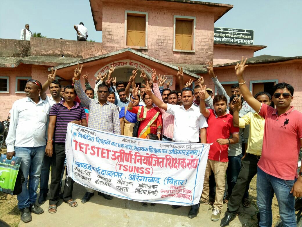 अगर सरकार सुप्रीम कोर्ट गई तो सभी शिक्षक हड़ताल पर