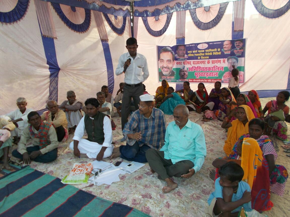 रालोसपा दलित महादलित प्रकोष्ठ द्वारा अनिश्चितकालीन भूख हड़ताल