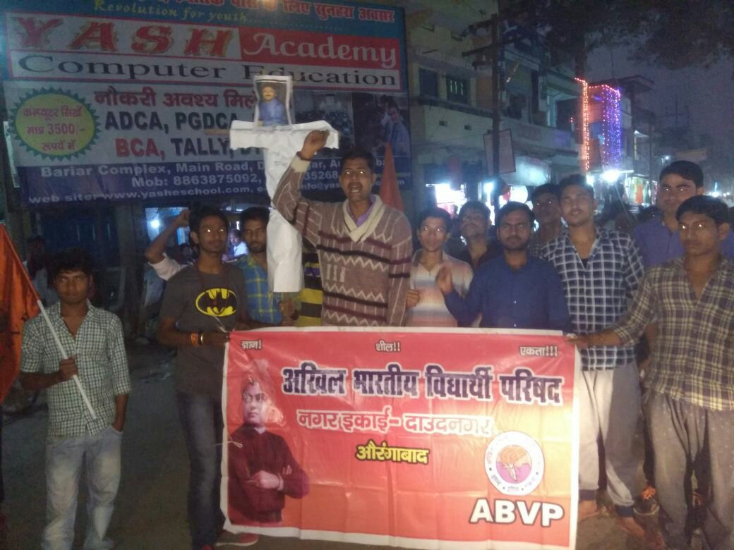 पद्मावती फिल्म के विरोध में अभाविप ने भंसाली का फूंका पुतला