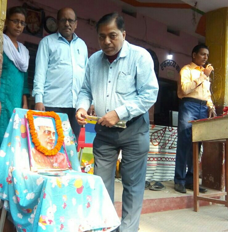 बाल दिवस पर स्कूलों में हुई कई प्रतियोगिता