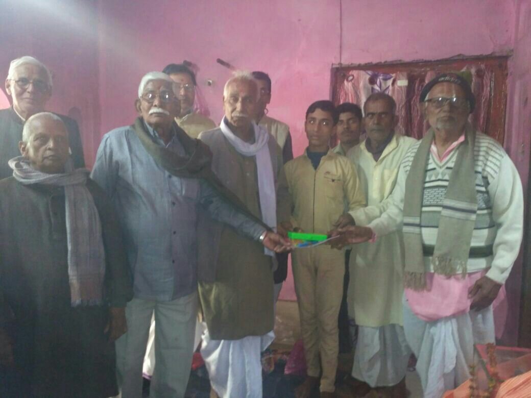 गीता जयंती सामारोह का हुआ आयोजन