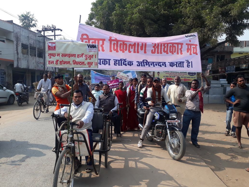 दिव्यांगों ने 11 सूत्री मांग को लेकर सौंपा ज्ञापन