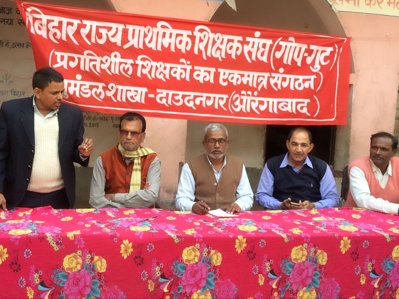 अनिश्चितकालीन हड़ताल को नैतिक समर्थन करने का लिया गया निर्णय ।