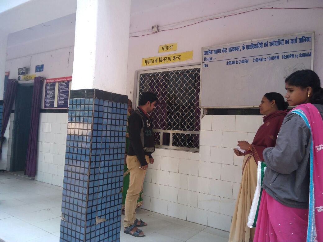  मुख्यमंत्री का सात निश्चय योजना हो रही है हवा हवाई साबित:बसंत बादल। 