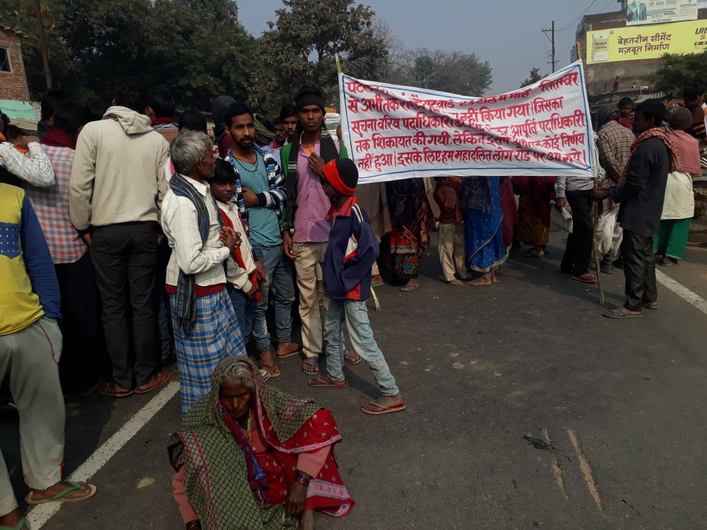 आखिर क्या कारण था की महादलित परिवारो को उतरना पड़ा सड़क पर?