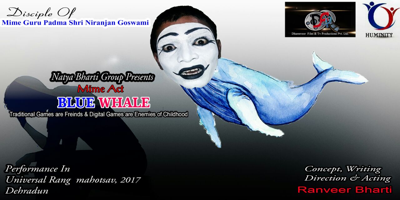 यूनिवर्सल रंग महोत्सव- 2017  देहरादून में भाग लेंगे रणवीर भारती।