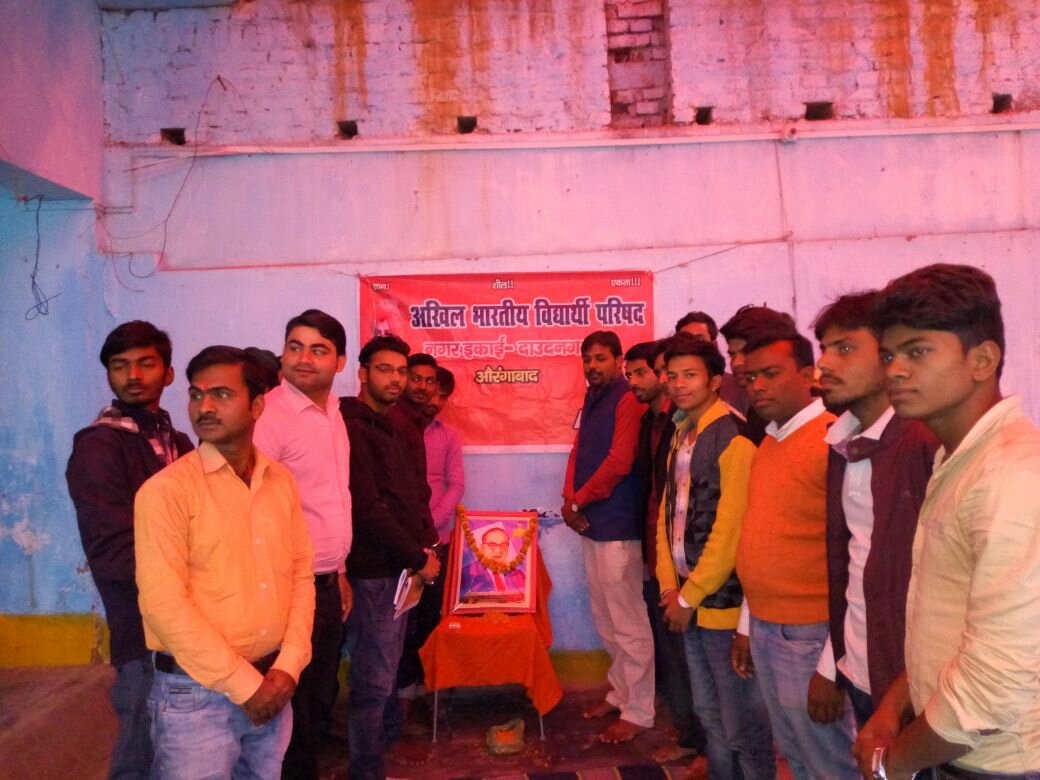 अभाविप ने मनाई डॉक्टर भीमराव अंबेडकर की पुण्य तिथि