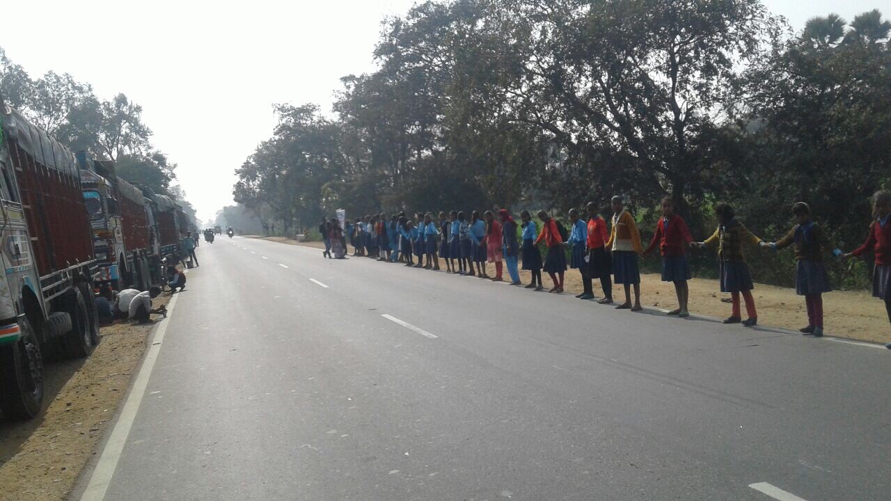 सरकारी तंत्र का दुरुपयोग कर बनाया मानव ऋंखला- युवा राजद