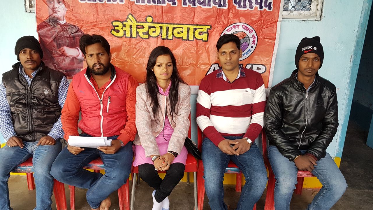 जिले की प्राथमिक से लेकर उच्च शिक्षा तक पहुंच चुकी है मृत अवस्था में :अभाविप।