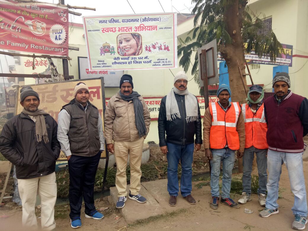 स्वच्छता को अपनाने की अपील