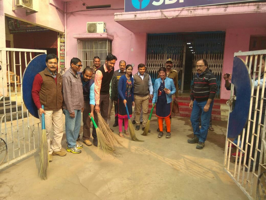 बैंक कर्मियों ने की परिसर की सफाई