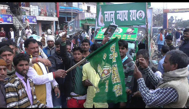 राजद द्वारा लालू न्याय रथ को किया गया रवाना