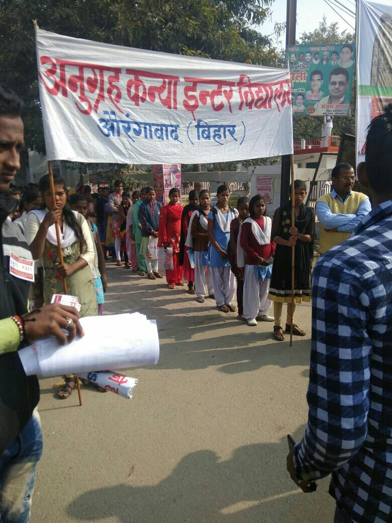 राष्ट्रीय मतदाता दिवस पर निकाली गई जागरूकता रैली