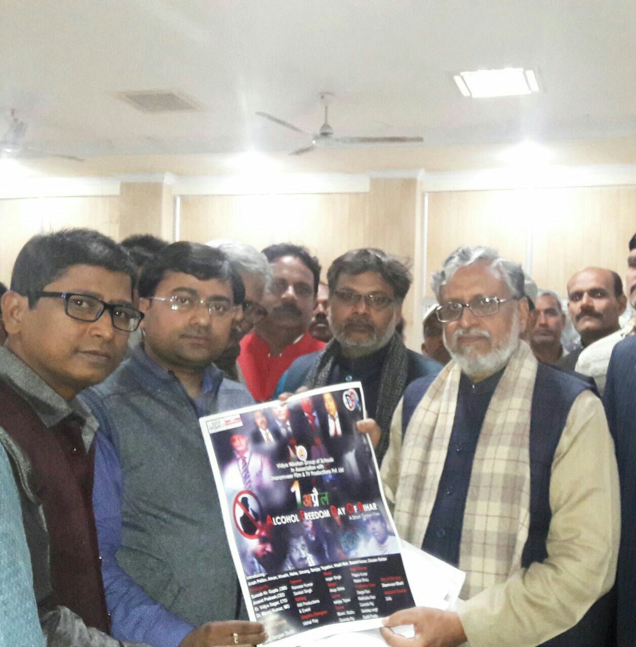 रिलीज़ को तैयार है फ़िल्म 1 अप्रैल एल्कोहॉल फ्रीडम डे ऑफ़ बिहार