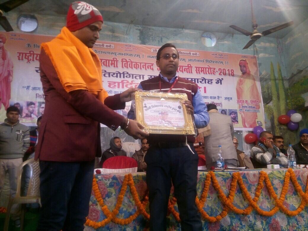 सम्मान समारोह में छात्रों के साथ साथ शिक्षक भी हुए सम्मानित