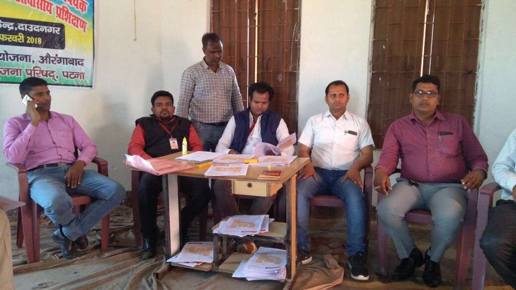 शिक्षकों के लिए क्रेडिट कार्ड हेतु शिविर का हुआ आयोजन