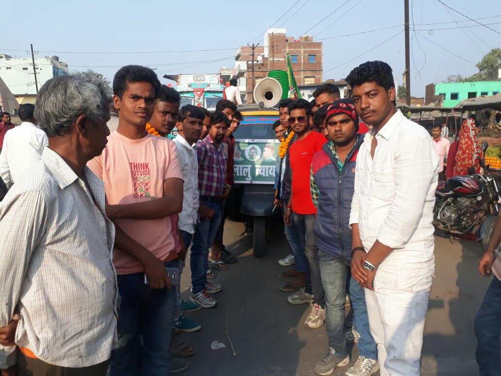 लालू न्याय रथ हुआ रवाना,मकसद असली सच बताने का